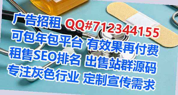 荣昌生子金融事务所